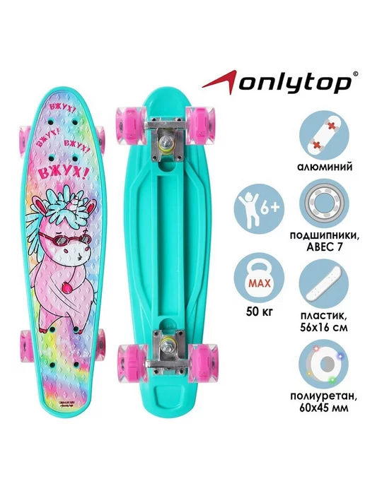 onlytop Пенни борд "Единорожка", доска для катания и трюков 56х16 см, 56x16 см, фото 2