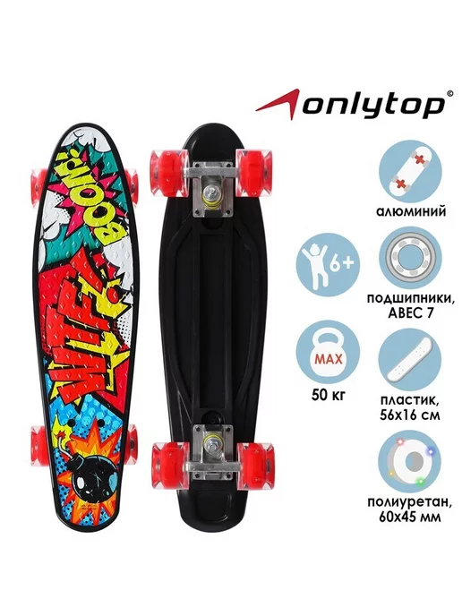 onlytop Пенни борд "Турбопушка", доска для катания и трюков 56х16 см, 56x16 см, фото 2