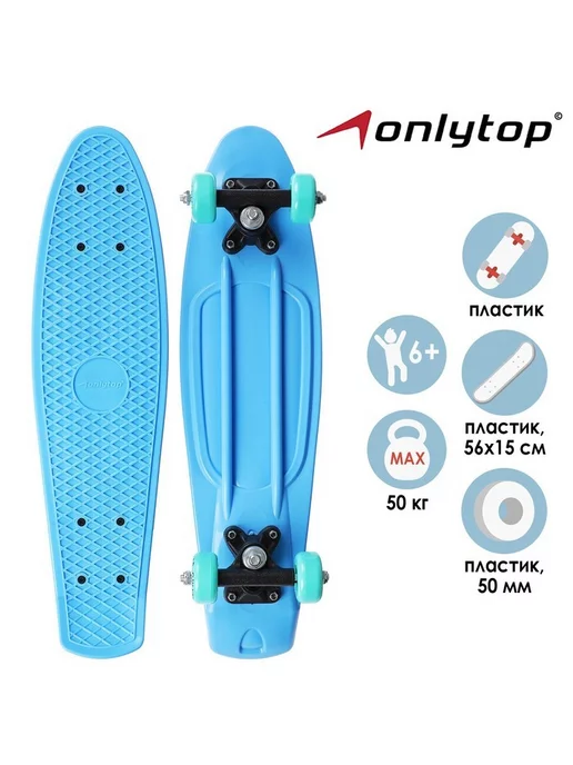onlytop Пенни борд, детская доска для катания и трюков, 56 х 15 см, 56x15 см, фото 2