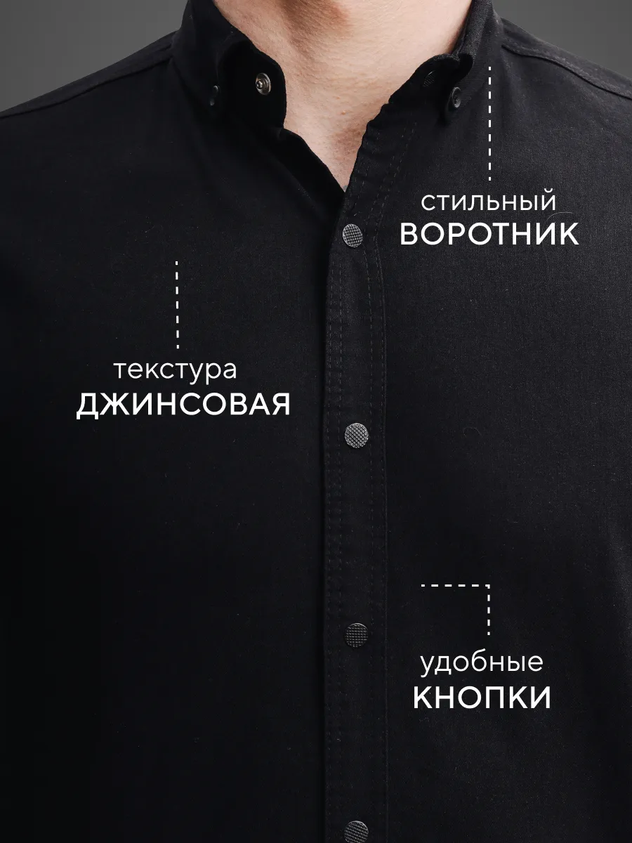 Рубашка приталенная на кнопках