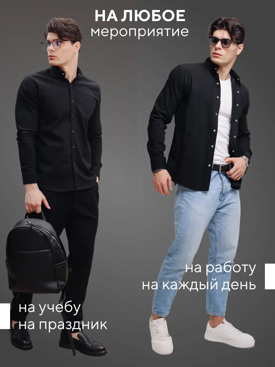 Рубашка приталенная на кнопках