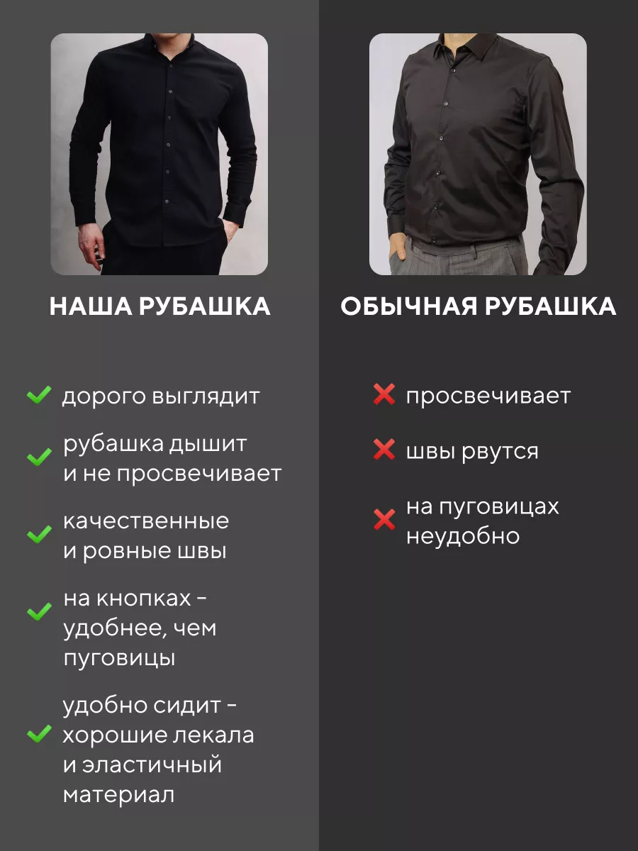 Рубашка приталенная на кнопках