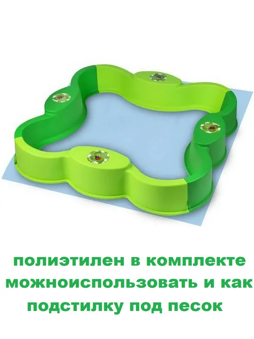 КЛЕВЕР Песочница для улицы сборная с тентом и набором для песка, зеленый, фото 6