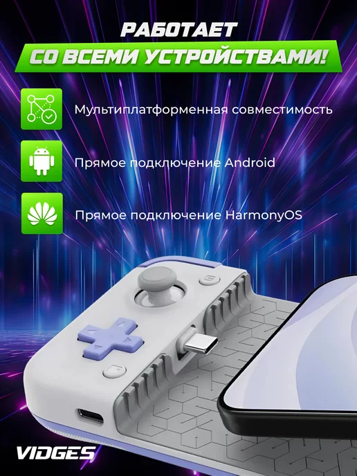 Gamesir Геймпад для смартфона X2s Premium, белый, фото 3