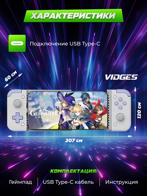 Gamesir Геймпад для смартфона X2s Premium, белый, фото 5