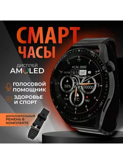 Умные часы Smart Watch GT4 Max, 46mm Infinix 224743949 купить за 1 692 ₽ в интернет-магазине Wildberries