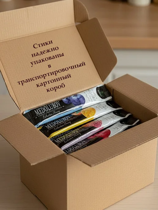 MEDOLUBOV Мед натуральный крем суфле Стики Медолюбов 10 гр. 20 шт, 10 г, 20 шт, фото 5