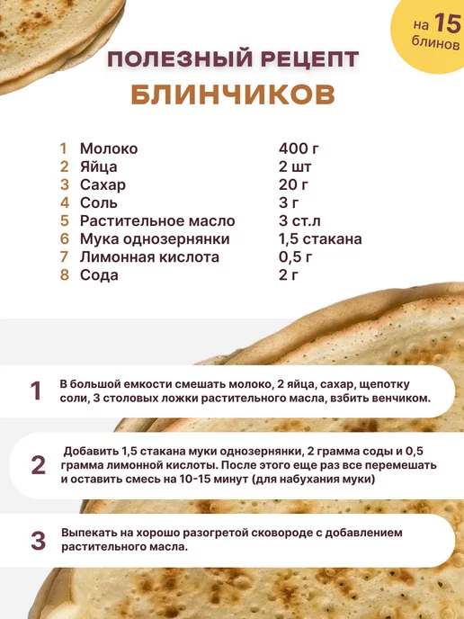 Домашняя Кухня Мука цельнозерновая пшеничная для правильного питания- 1 кг, 1 кг, фото 8