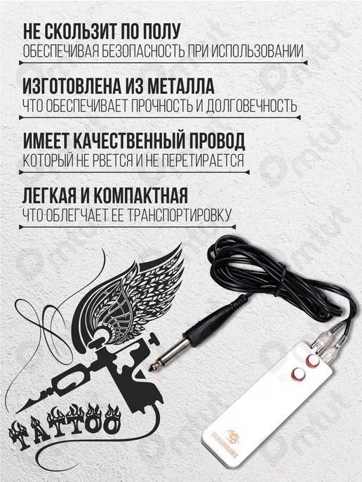 PMTUT Педаль для тату машинки стандартная стальная, серый, фото 3