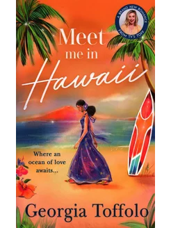 Meet Me in Hawaii Книга на Английском