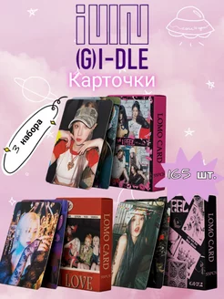 K-pop джи айдл карточки g idle карты (G)I-dle фотокарточки