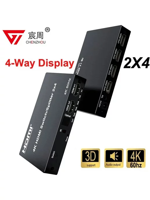 USBTOP Матричный коммутатор 2×4 HDMI PRO, 2x4, фото 2