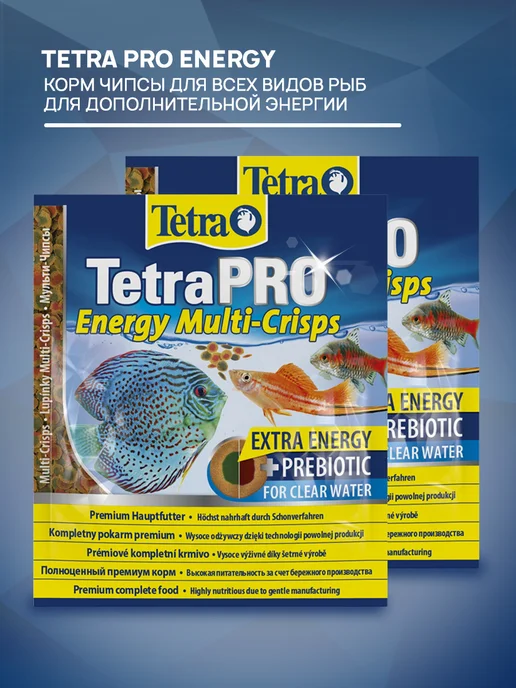 TETRA Корм для рыбок чипсы для энергии Pro Energy 100 мл, 12 г, фото 4