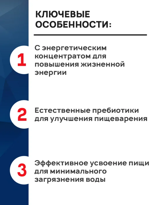TETRA Корм для рыбок чипсы для энергии Pro Energy 100 мл, 12 г, фото 7