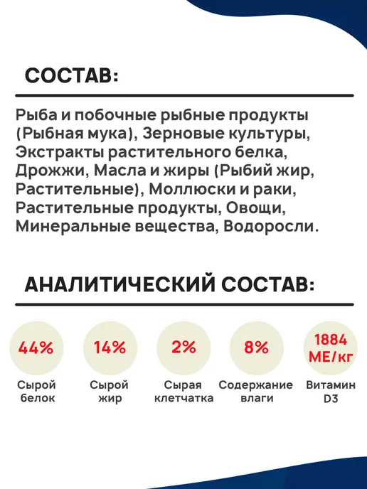 TETRA Корм для рыбок чипсы для энергии Pro Energy 100 мл, 12 г, фото 8