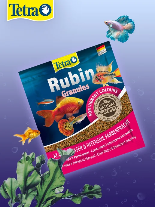 TETRA Корм рыб аквариумных гранулы Rubin Granules для окраса 15 г, 15 г, фото 4