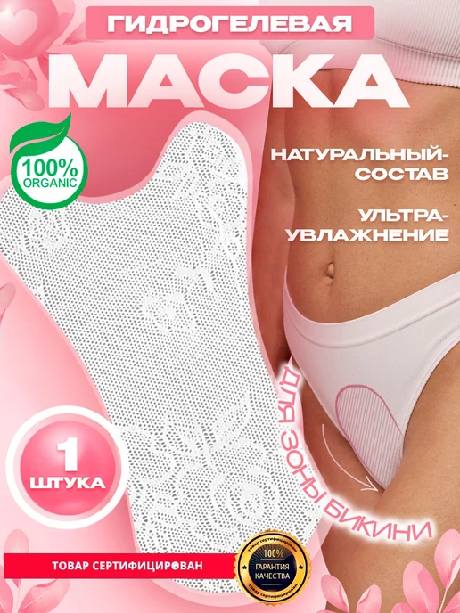 Клиторальды мастурбация өнері