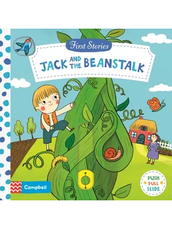 Jack and the Beanstalk Книга на Английском