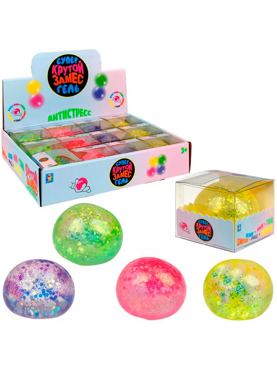 Игрушка антистресс Крутой...