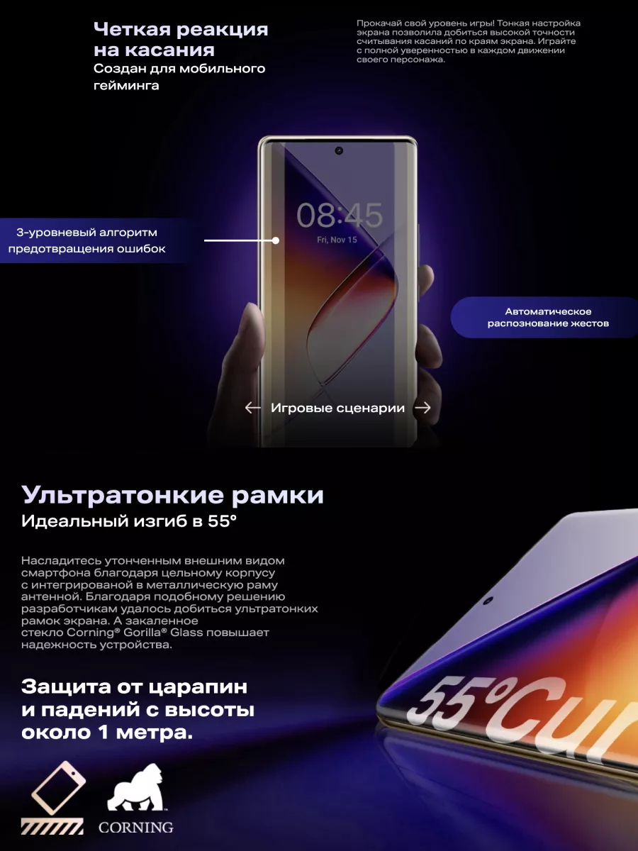 Смартфон NOTE 40 Pro X6850 12+256, оригинал Infinix 224754990 купить за 27  027 ₽ в интернет-магазине Wildberries