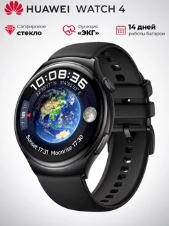 Умные часы WATCH 4 LTE 2GB+32GB, Черный