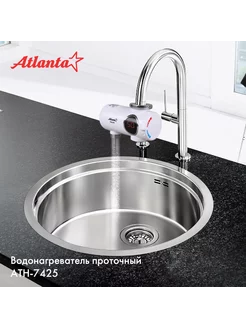 Проточный водонагреватель Atlanta 224755680 купить за 2 207 ₽ в интернет‑магазине Wildberries