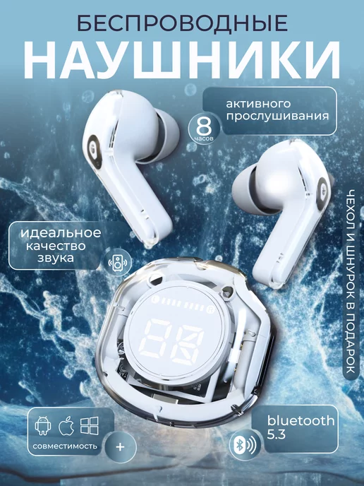 haus_music Наушники беспроводные для iphone и android с микрофоном