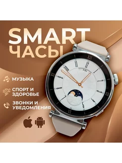 Смарт часы X6 Pro Plus +