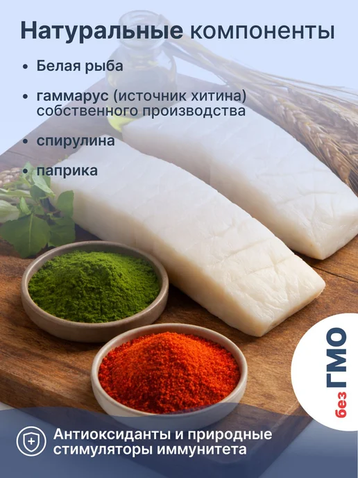 AQUAMARUS Корм сухой для ракообразных, раков, креветок и крабов 250гр, 250 г, фото 3