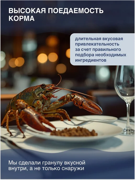 AQUAMARUS Корм сухой для ракообразных, раков, креветок и крабов 250гр, 250 г, фото 4
