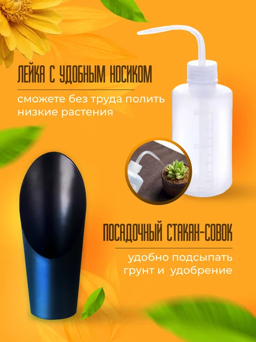 МК Трэйд Набор садовых инструментов для комнатных растений и рассады, вариант, фото 5