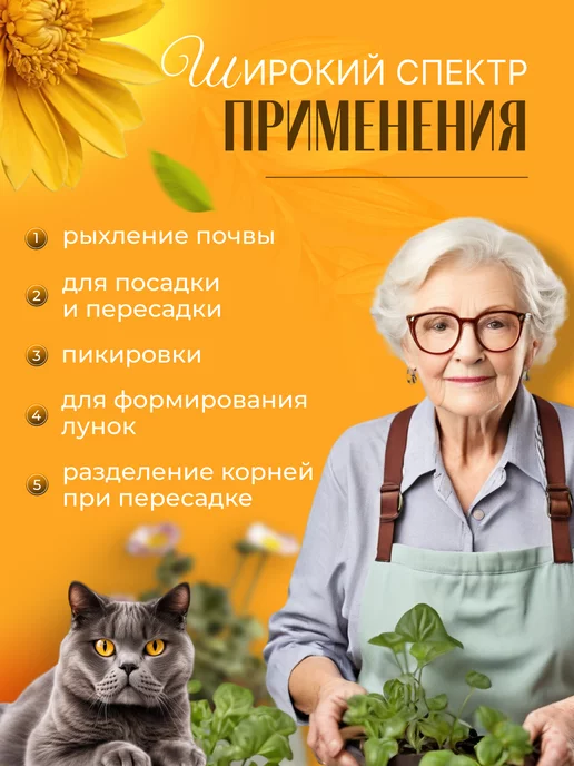 МК Трэйд Набор садовых инструментов для комнатных растений и рассады, вариант, фото 7