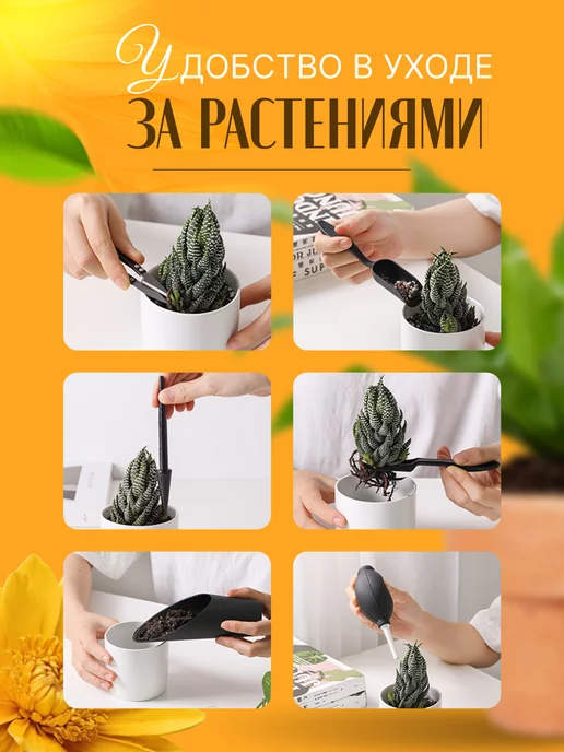МК Трэйд Набор садовых инструментов для комнатных растений и рассады, вариант, фото 8