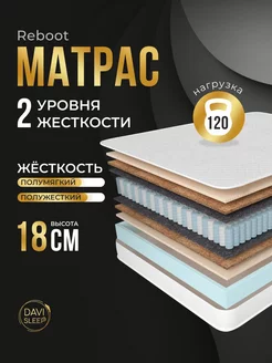 Матрас 190х200 пружинный