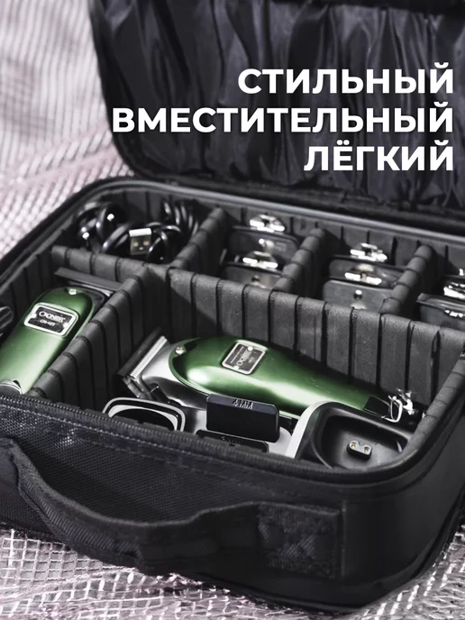 Laremi Сумка чемодан для парикмахерских инструментов, черный