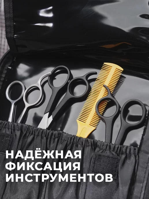 Laremi Сумка чемодан для парикмахерских инструментов, черный, фото 3
