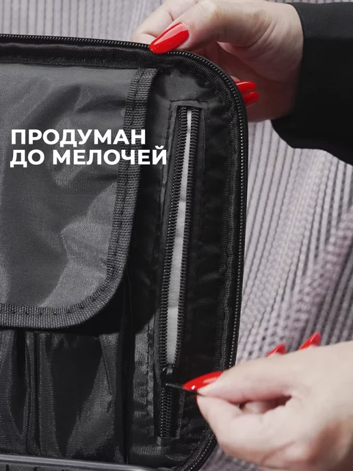 Laremi Сумка чемодан для парикмахерских инструментов, черный, фото 5