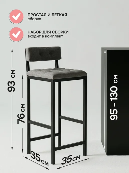 Pavlov factory Барный стул со спинкой мягкий лофт, серый, фото 3