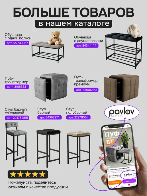 Pavlov factory Барный стул со спинкой мягкий лофт, серый, фото 4