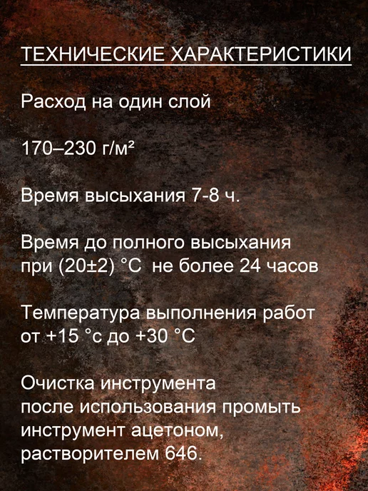 BUILDER Алкидная эмаль ПФ-115 ярко-зеленая 0,7 кг, 700 г, фото 5