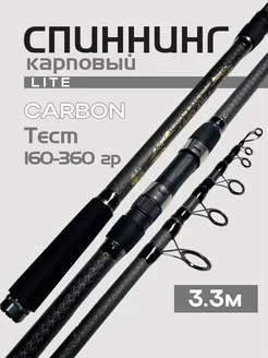 Спиннинг карповый телескопический 6023 TELE CARP 3 3м 224768559 купить за 1 782 ₽ в интернет-магазине Wildberries