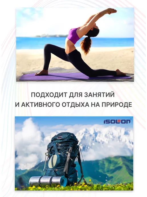 ISOLON Коврик спортивный складной 5 мм, синий, фото 6