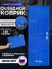 Интернет‑магазин Wildberries: широкий ассортимент товаров - скидки каждый день!