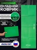 Интернет‑магазин Wildberries: широкий ассортимент товаров - скидки каждый день!
