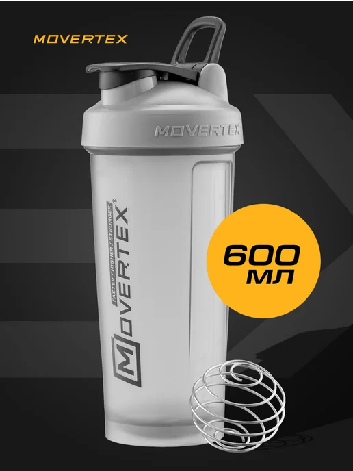 MOVERTEX Шейкер спортивный для протеина с пружиной 600 мл, 600 мл