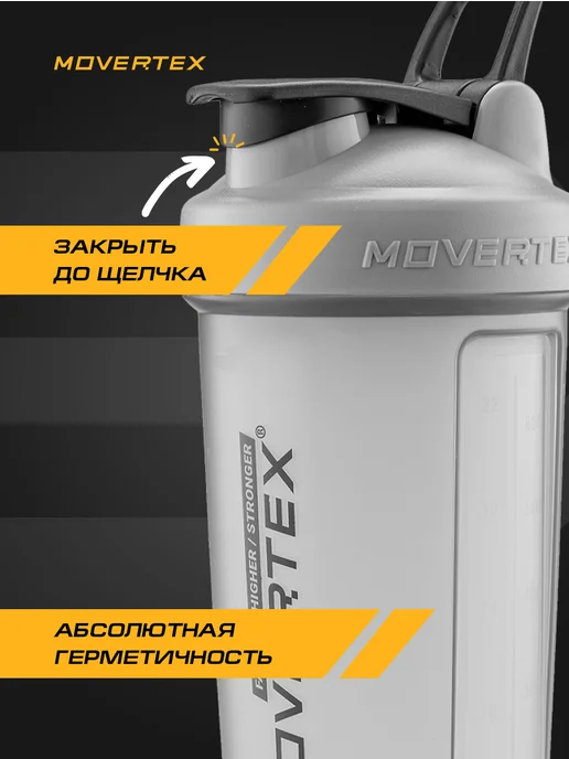 MOVERTEX Шейкер спортивный для протеина с пружиной 600 мл, 600 мл, фото 5