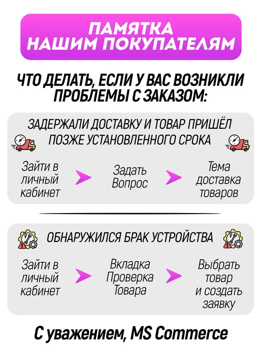 HOCO Игровые наушники с микрофоном для компьютера, черный, фото 11