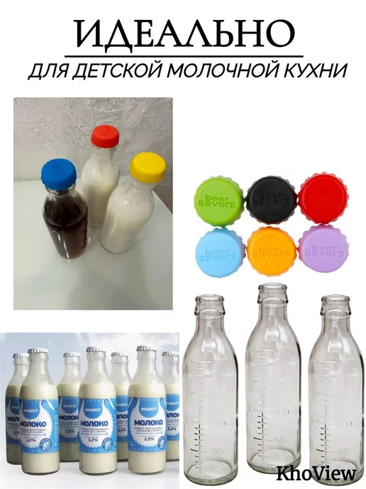 KhoView Пробка для бутылок, голубой, фото 3