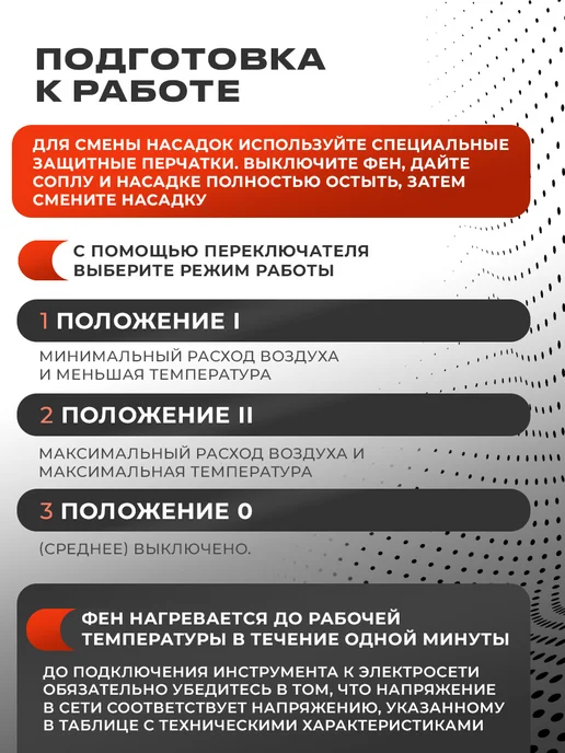Ewa Строительный фен электрический промышленный, серый, фото 3