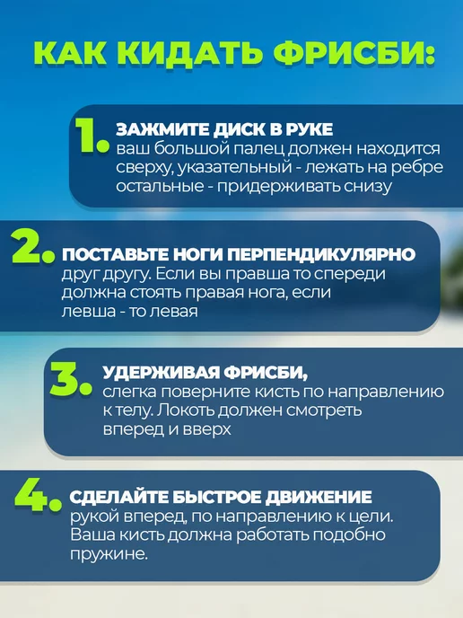 Воздушный праздник Летающая тарелка фрисби для собак и детей 23 см, красный, фото 5